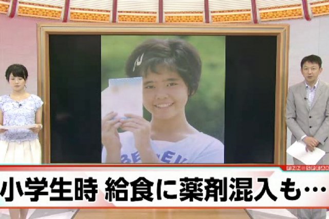 Sinal dos Tempos: Queria matar alguém para ver como era, diz jovem assassina japonesa